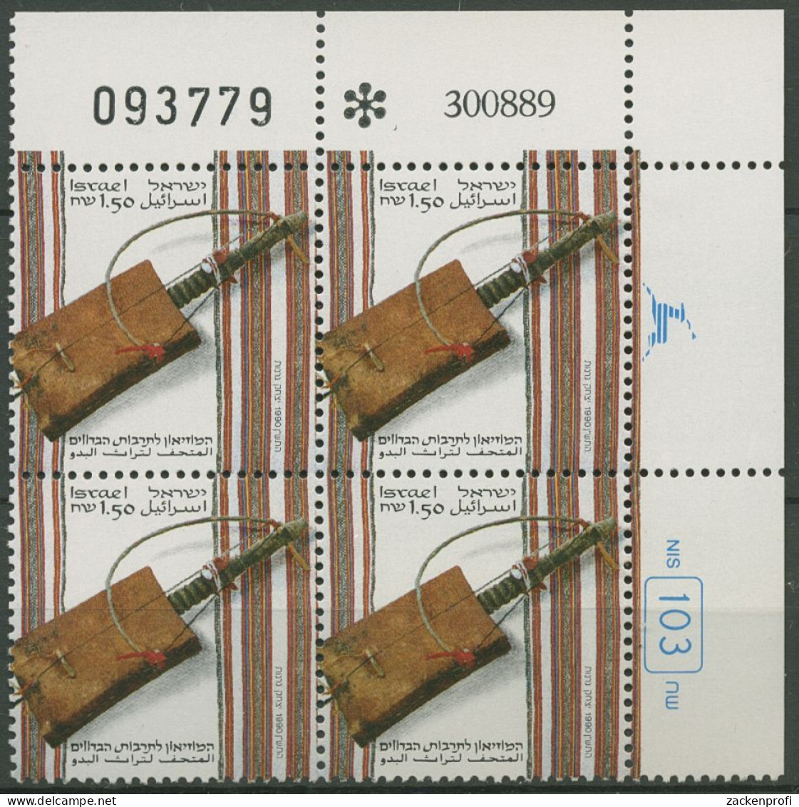 Israel 1990 Beduinen Streichinstrument 1152 Plattenblock Postfrisch (C61872) - Neufs (sans Tabs)