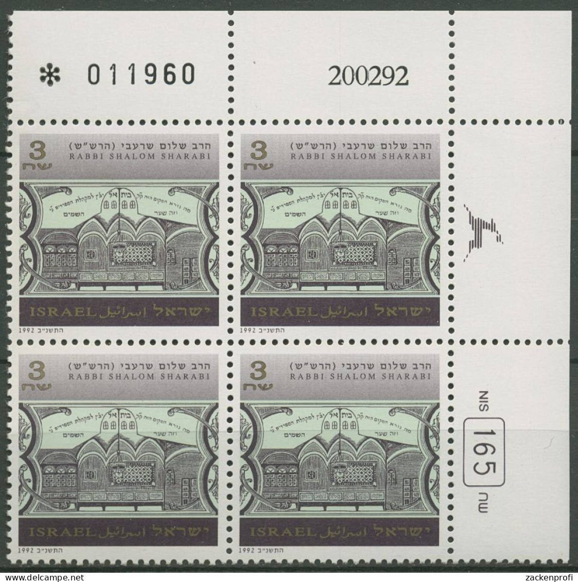 Israel 1992 Rabbi Shalom Sharabi 1231 Plattenblock Postfrisch (C61903) - Unused Stamps (without Tabs)