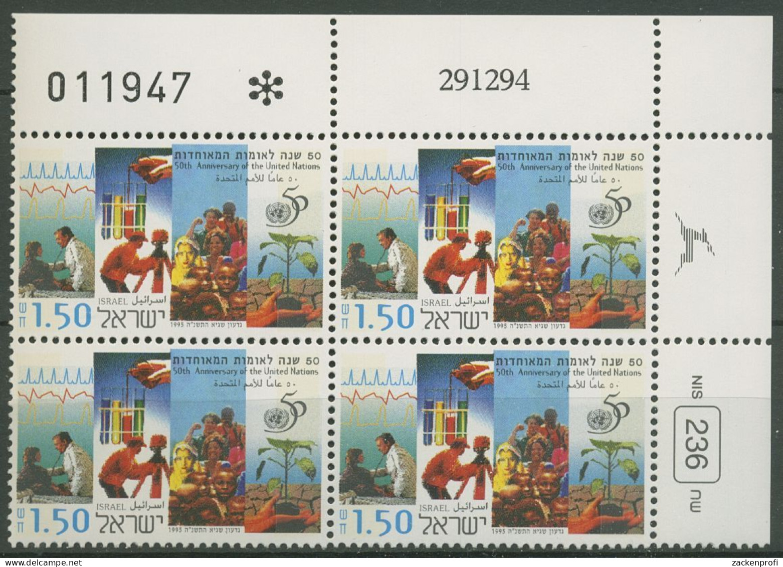 Israel 1995 50 Jahre Vereinte Nationen UNO 1327 Plattenblock Postfrisch (C61940) - Ungebraucht (ohne Tabs)