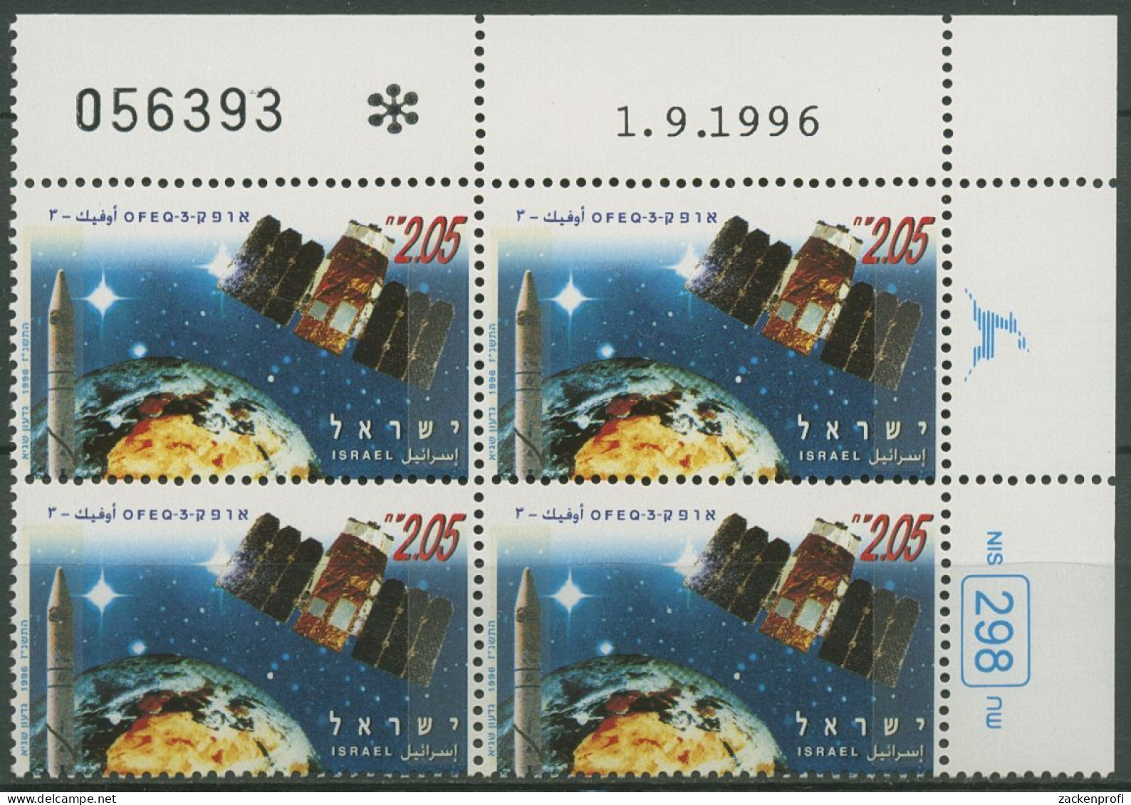 Israel 1996 Tag Der Briefmarke Raumfahrt 1409 Plattenblock Postfrisch (C61970) - Ongebruikt (zonder Tabs)