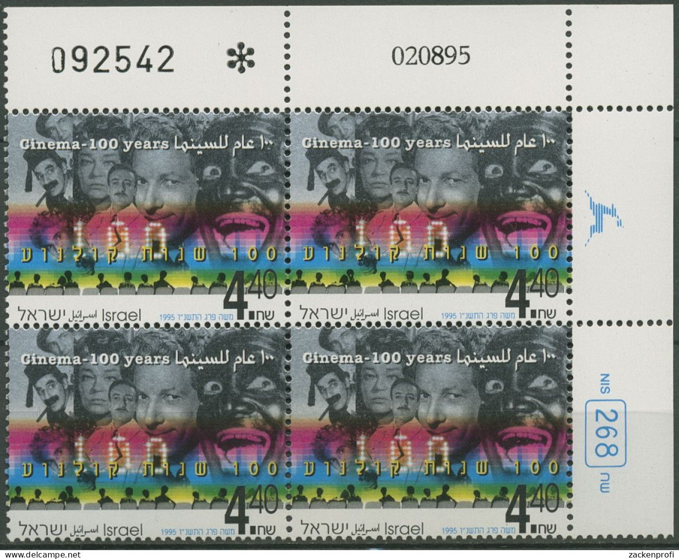 Israel 1995 Kino Schauspieler 1354 Plattenblock Postfrisch (C61954) - Unused Stamps (without Tabs)