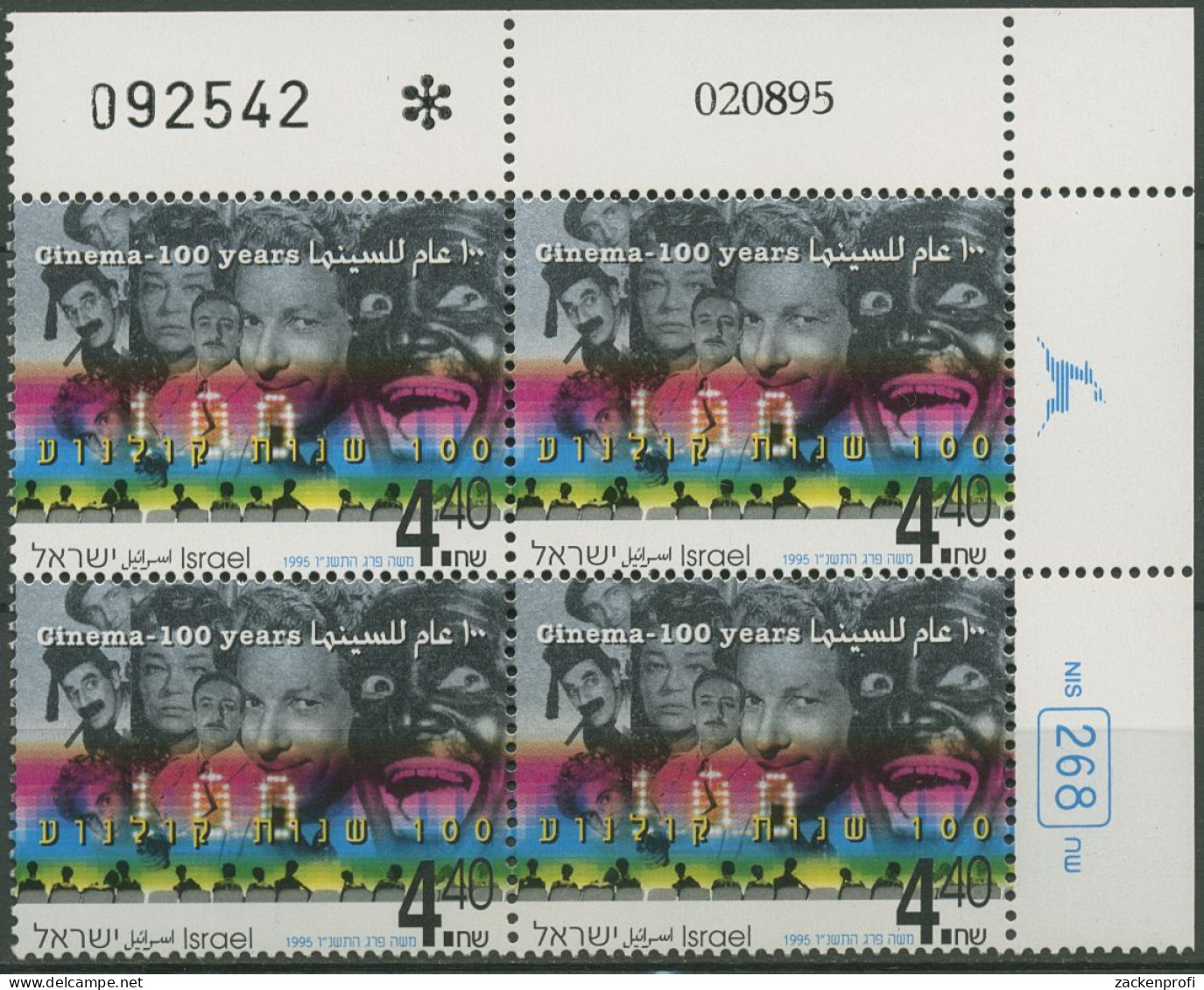 Israel 1995 Kino Schauspieler 1354 Plattenblock Postfrisch (C61954) - Neufs (sans Tabs)