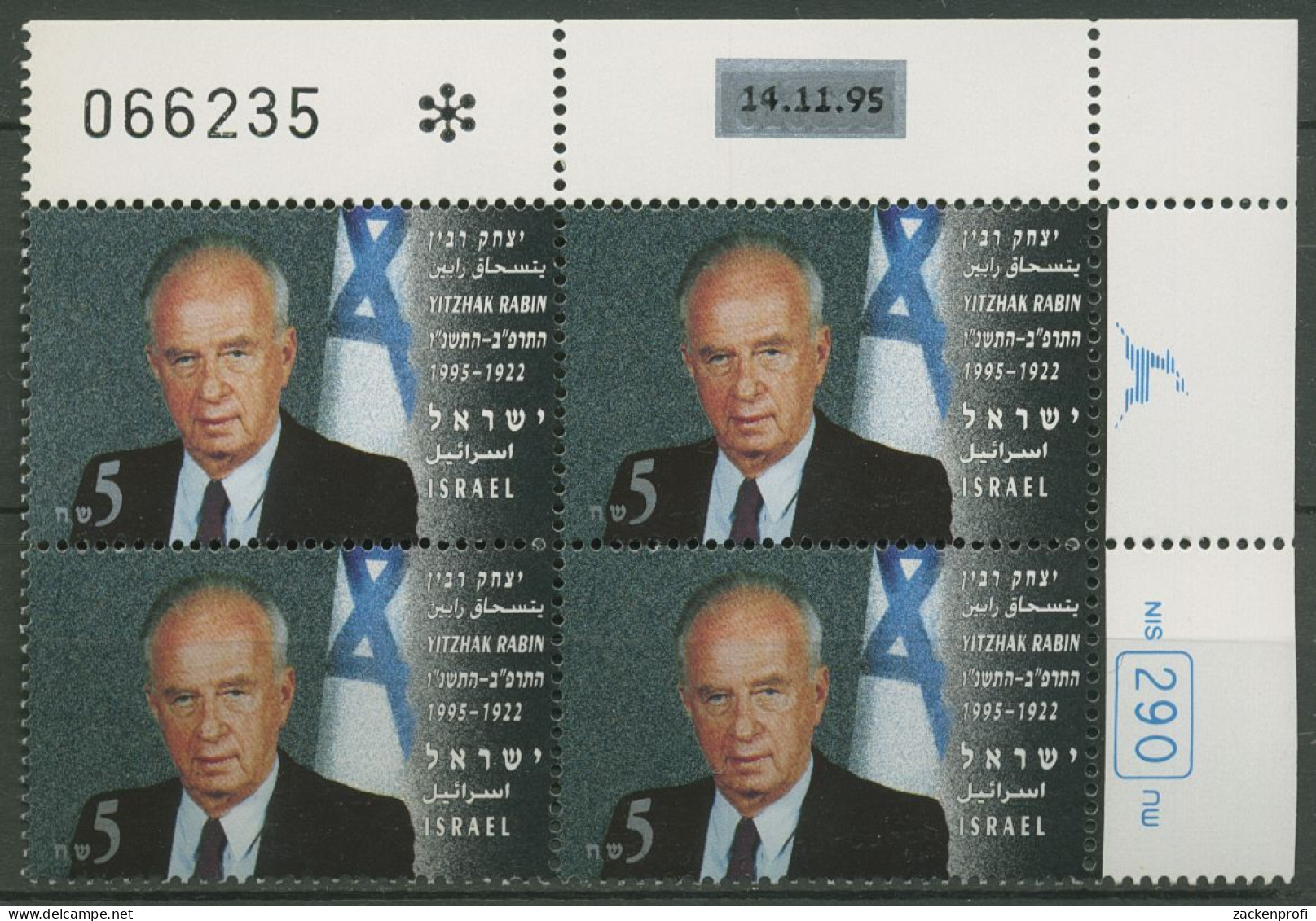 Israel 1995 Ministerpräsident Yitzhak Rabin 1349 Plattenblock Postfrisch(C61950) - Unused Stamps (without Tabs)