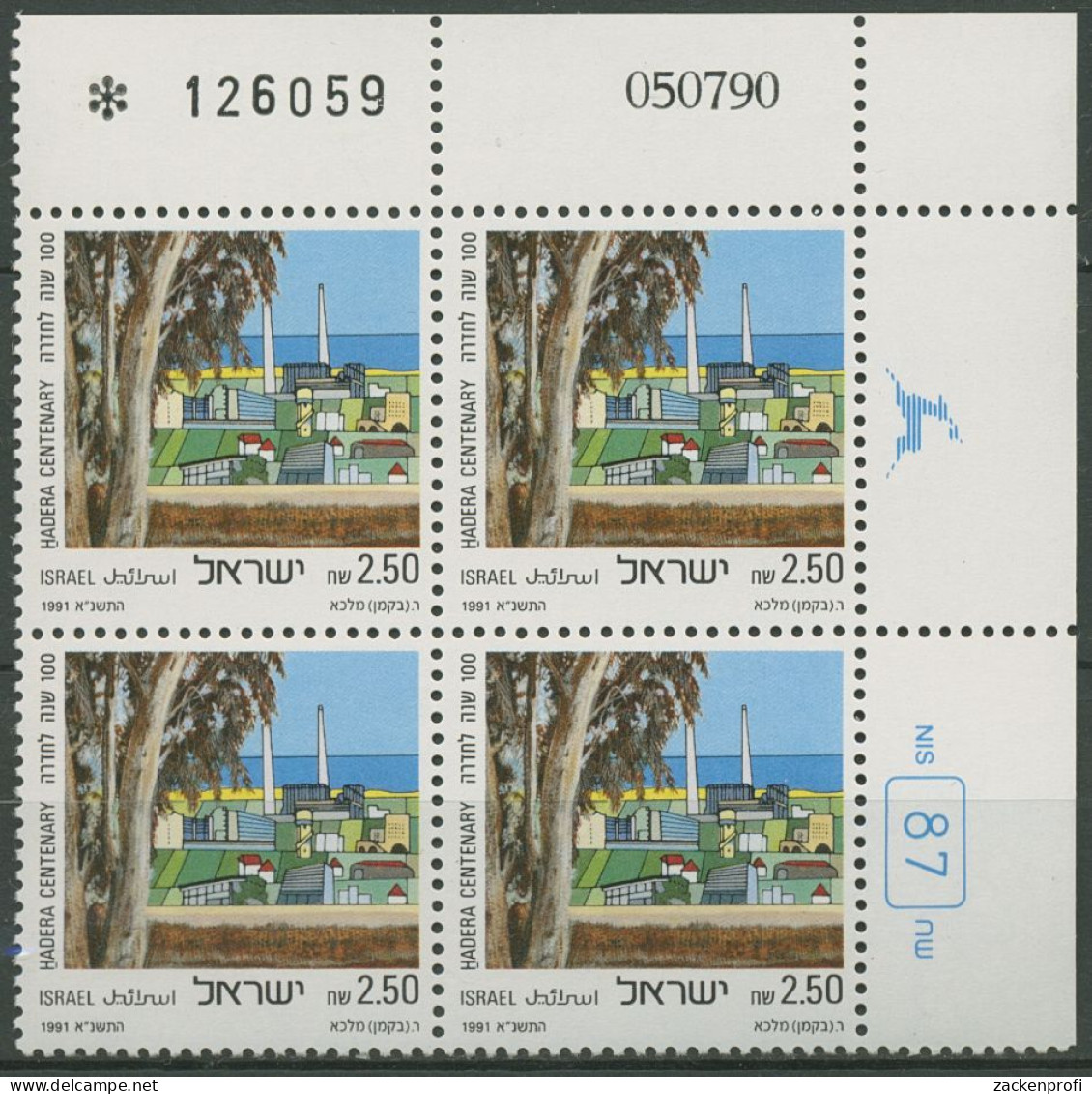 Israel 1991 Stadt Hadera 1183 Plattenblock Postfrisch (C61888) - Unused Stamps (without Tabs)