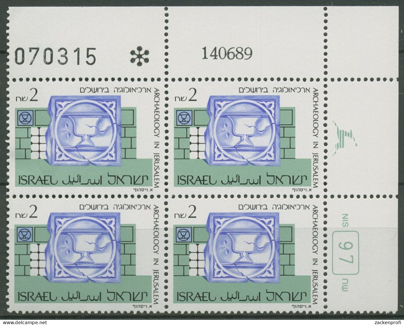 Israel 1990 Archäologie Mameluckenzeit 1163 X Plattenblock Postfrisch (C61877) - Ungebraucht (ohne Tabs)