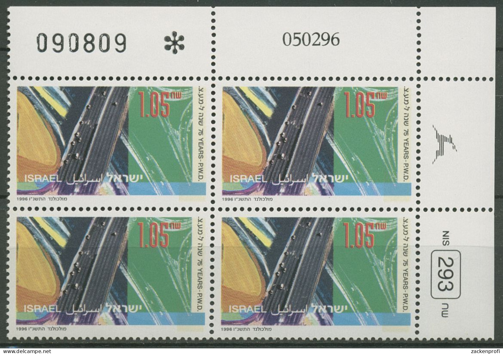 Israel 1996 Bauamt Autobahn 1406 Plattenblock Postfrisch (C61967) - Unused Stamps (without Tabs)