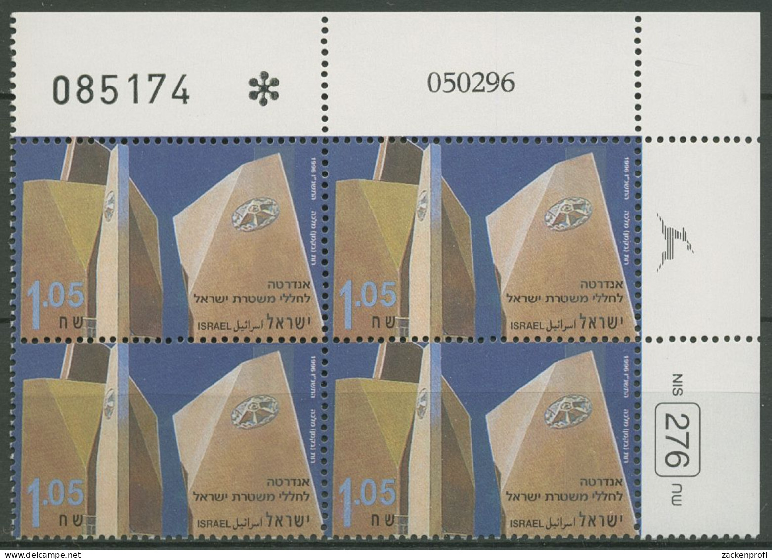 Israel 1996 Gefallenen-Gedenktag 1368 Plattenblock Postfrisch (C61960) - Unused Stamps (without Tabs)