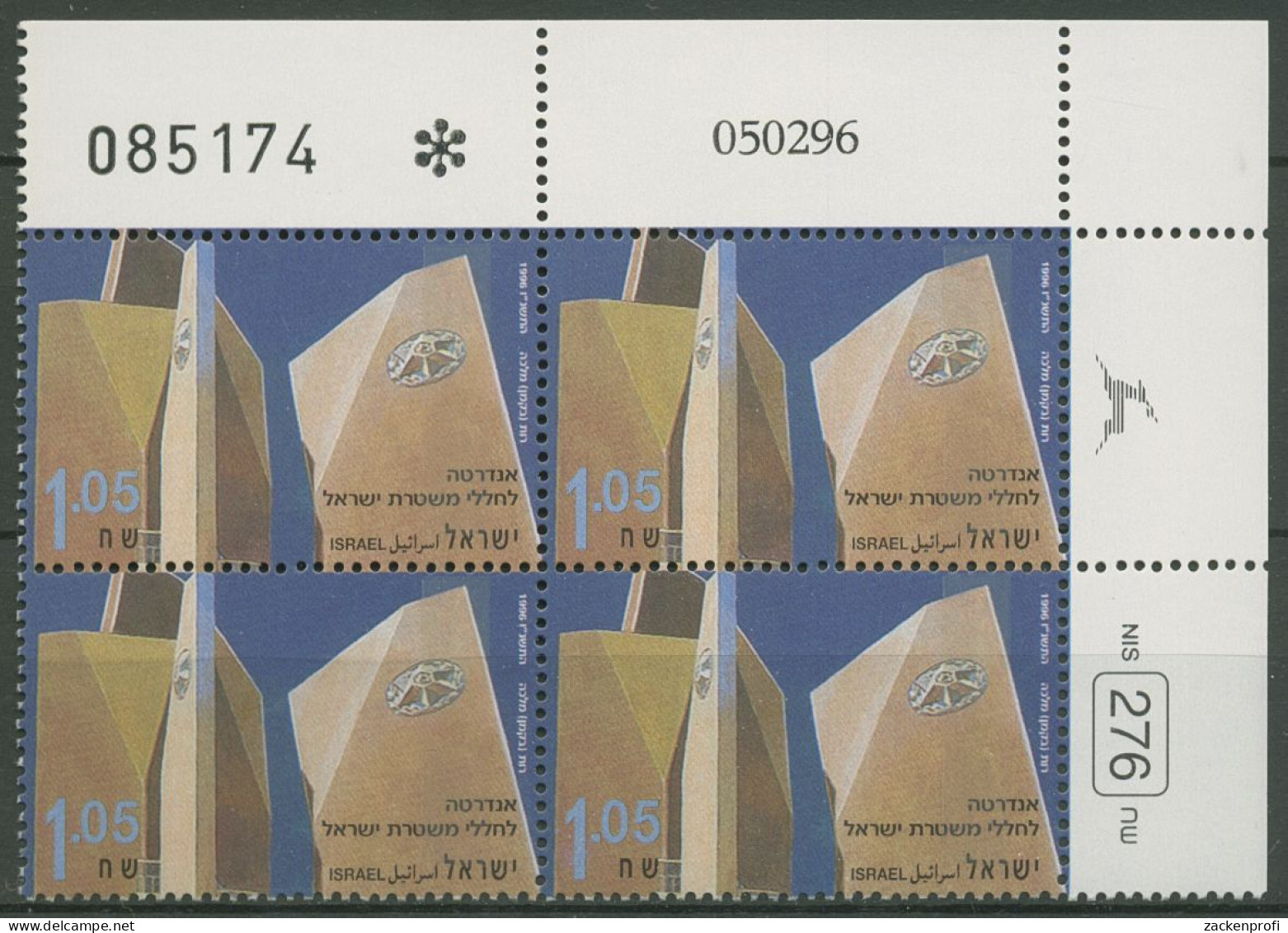 Israel 1996 Gefallenen-Gedenktag 1368 Plattenblock Postfrisch (C61960) - Neufs (sans Tabs)