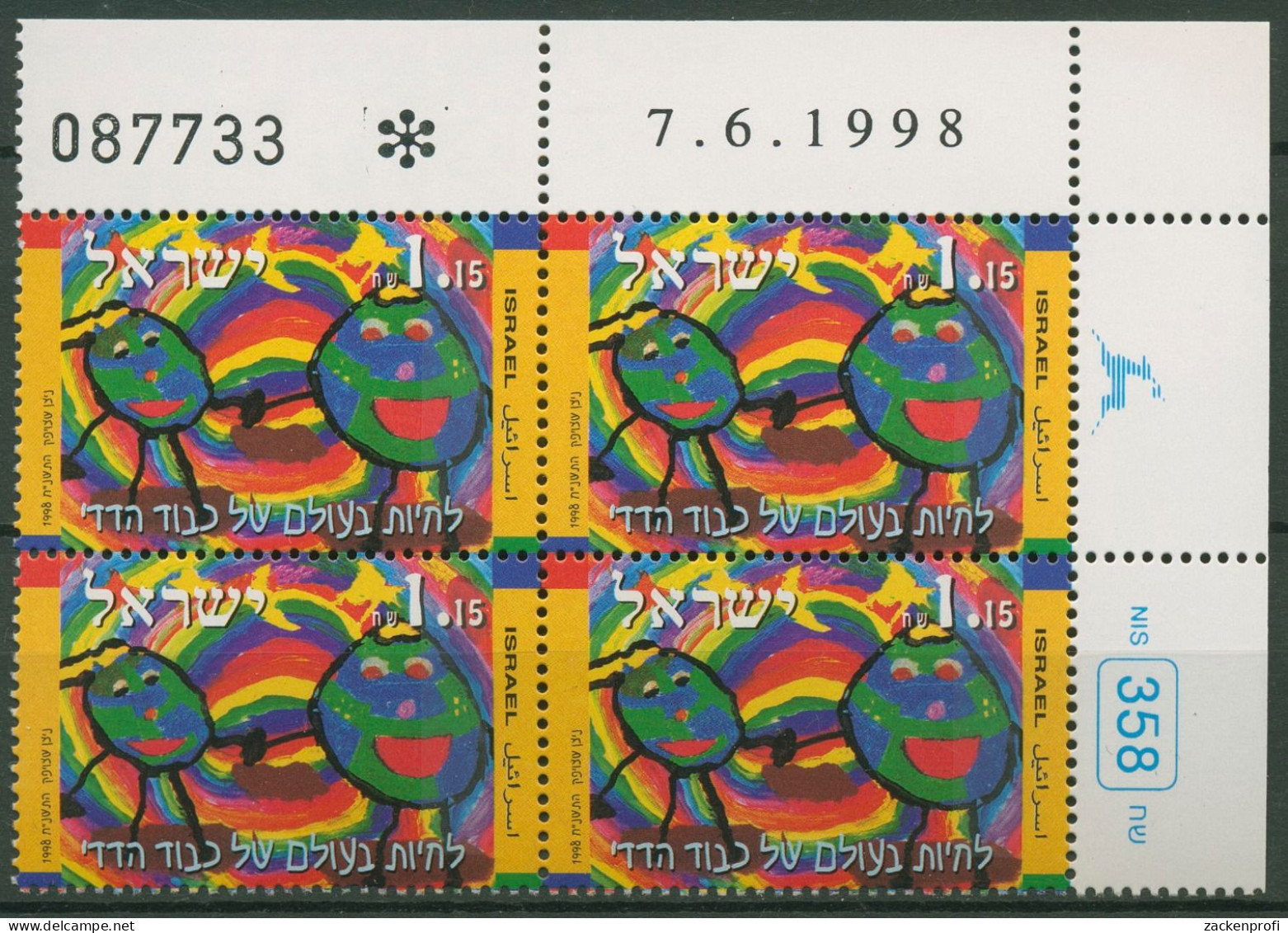 Israel 1998 Schulkampagne Umgangsformen 1492 Plattenblock Postfrisch (C62000) - Nuevos (sin Tab)