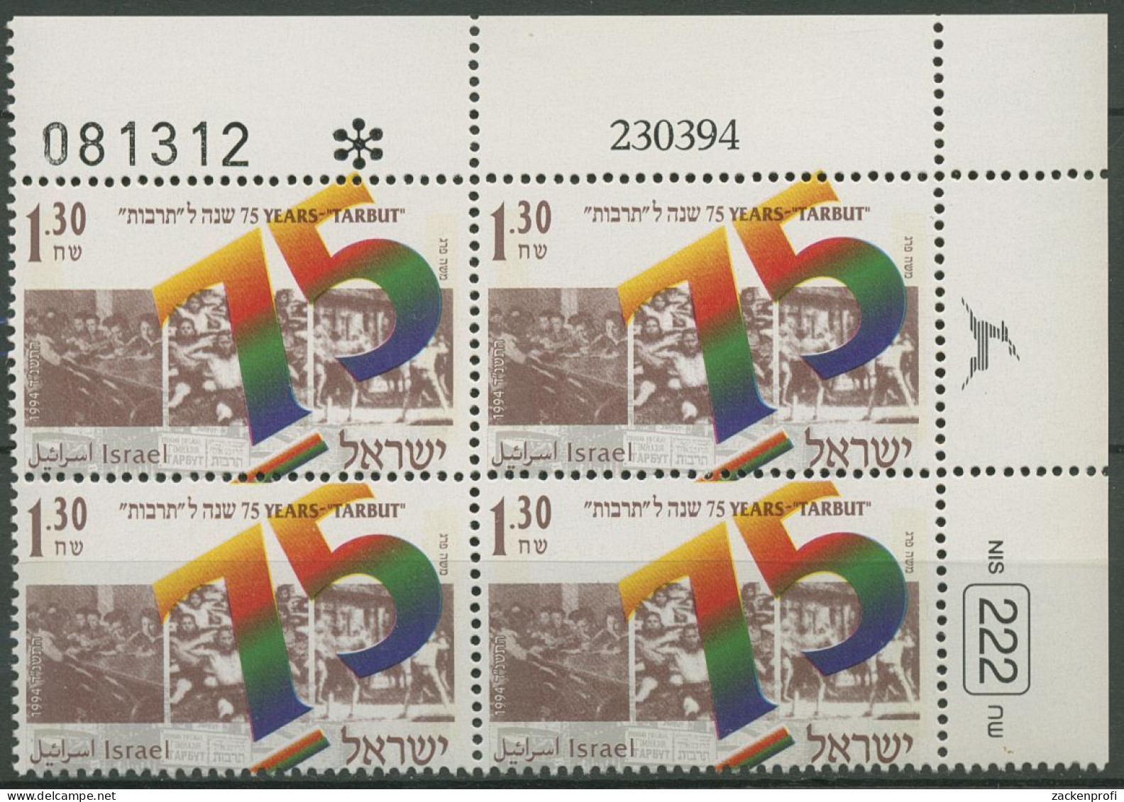 Israel 1994 Hebräische Tarbut-Schulen 1302 Plattenblock Postfrisch (C61926) - Ungebraucht (ohne Tabs)