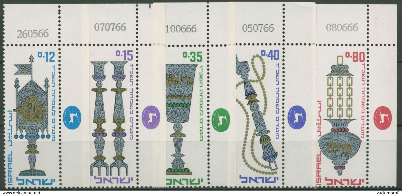 Israel 1966 Jüdische Festtage Kultgegenstände 366/70 Druckvermerk Postfrisch - Unused Stamps (without Tabs)