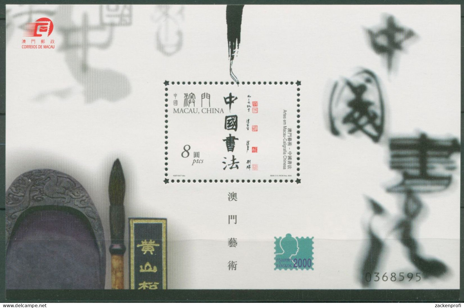 Macau 2000 Chinesische Kalligraphie Block 77 Postfrisch (C62722) - Blokken & Velletjes
