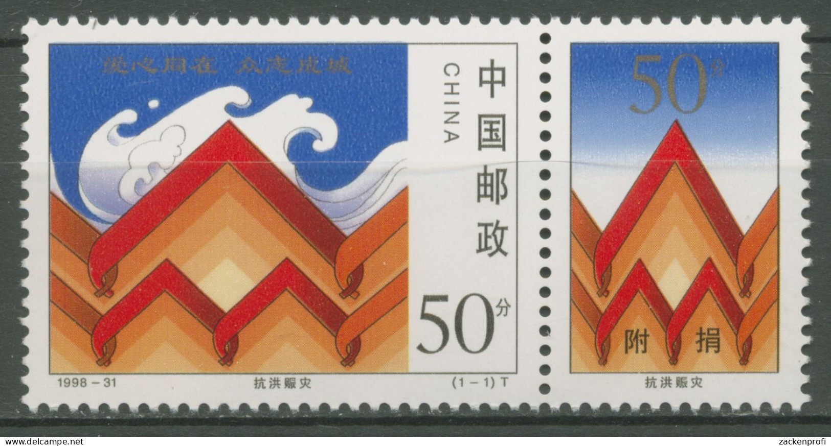 China 1998 Flutopferhilfe 2941 Zf Postfrisch - Neufs