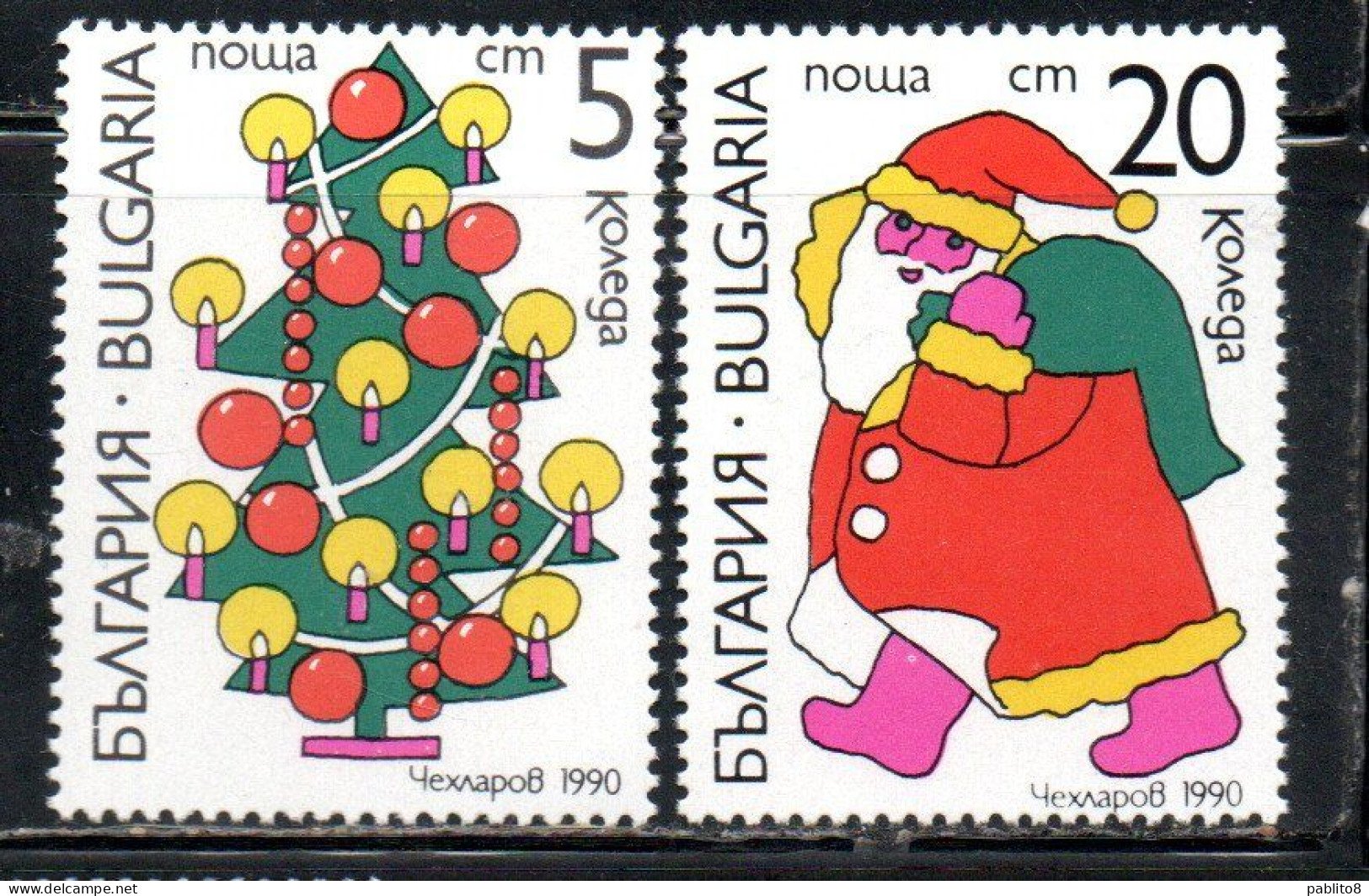 BULGARIA BULGARIE BULGARIEN 1990 CHRISTMAS NATALE NOEL WEIHNACHTEN NAVIDAD COMPLETE SET SERIE COMPLETA MNH - Ongebruikt