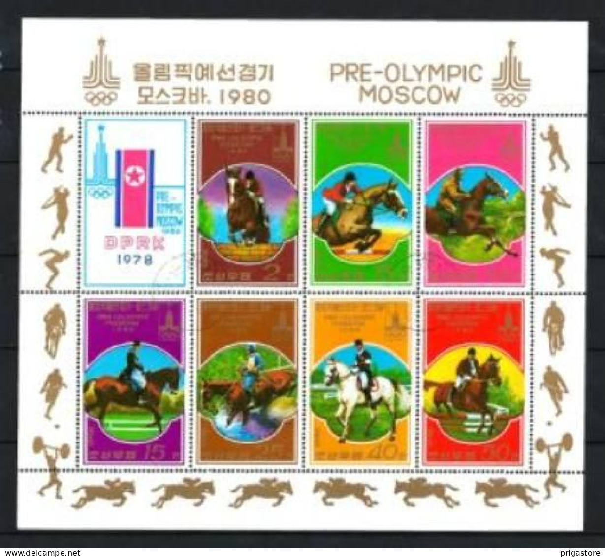 Chevaux Corée Du Nord 1980 (7) Yvert N° Feuillet 1446 A à 1446 F Oblitérés Used - Caballos