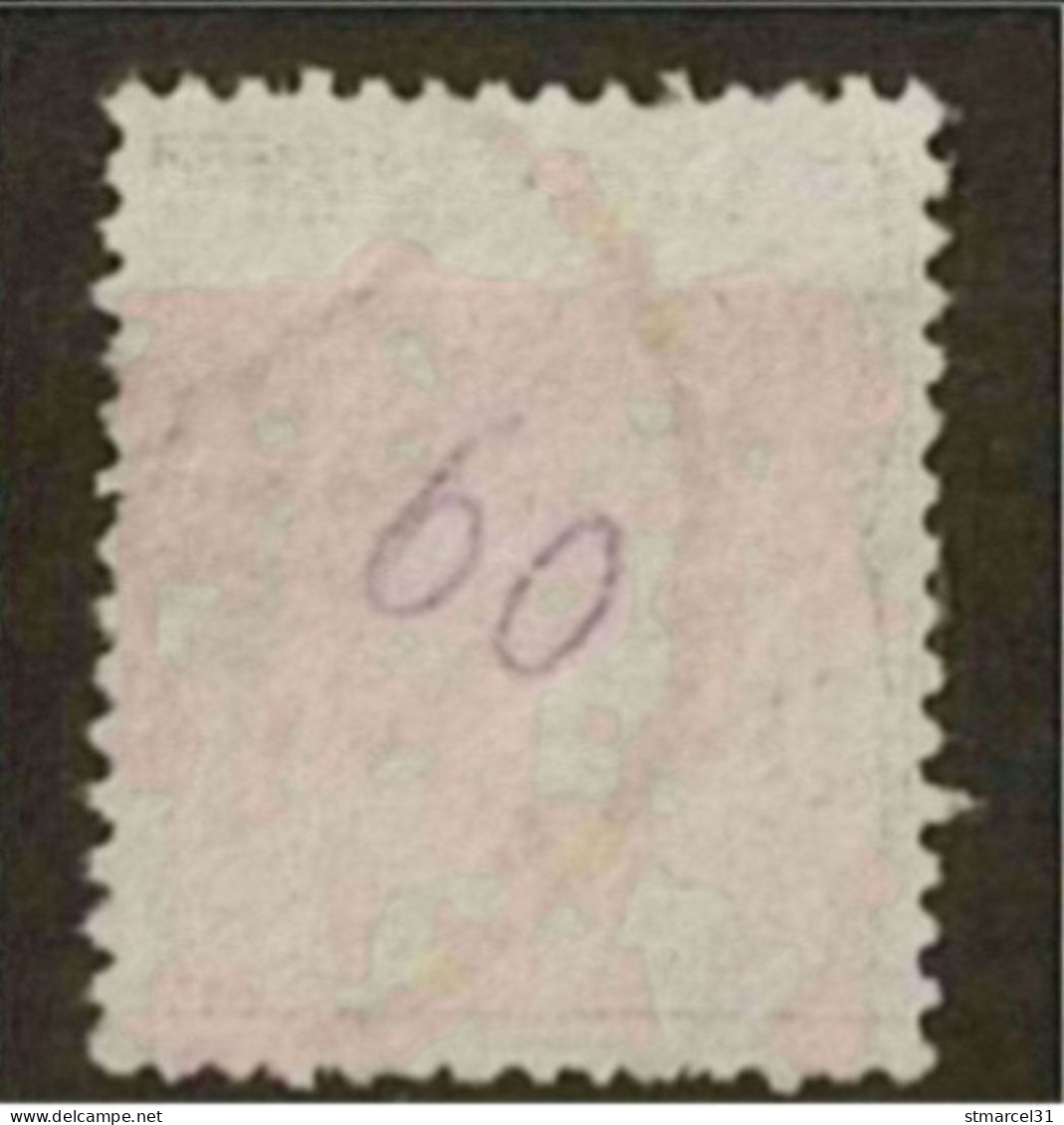 1er SERVI SOLDE  N°20 Cote 240€ TBE - 1859-1959 Oblitérés
