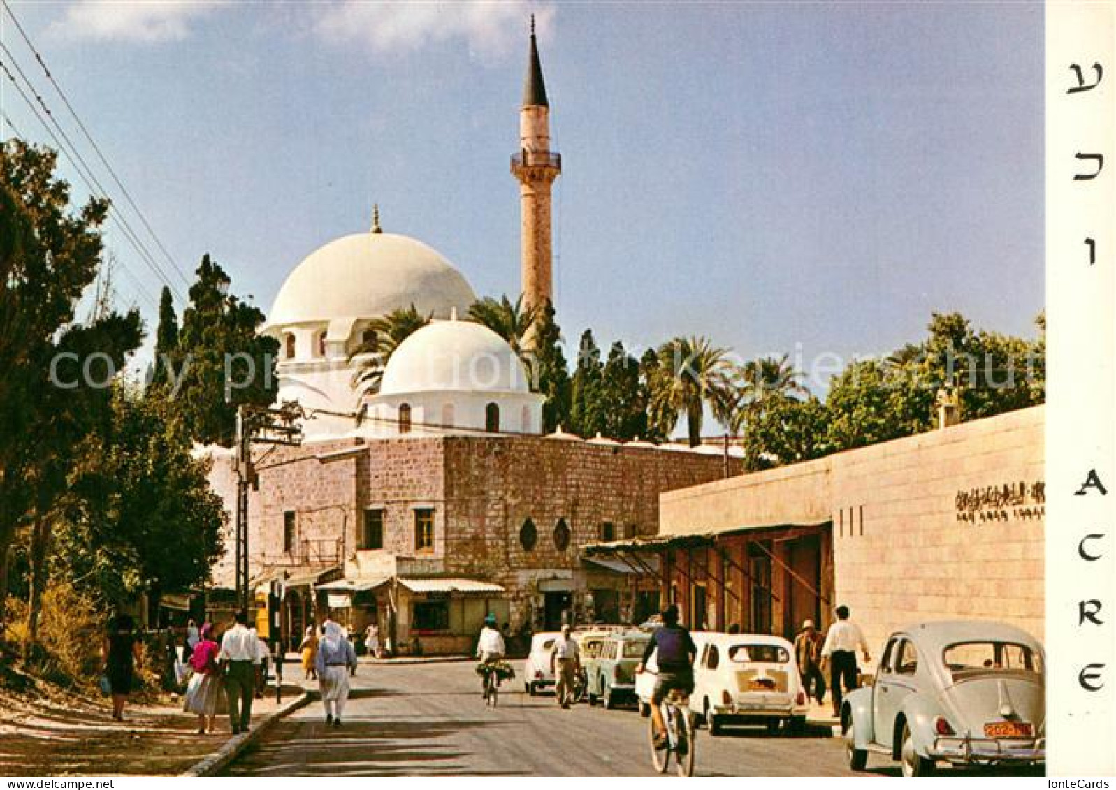 13355914 Acre El Jazzars Mosque Acre - Israel