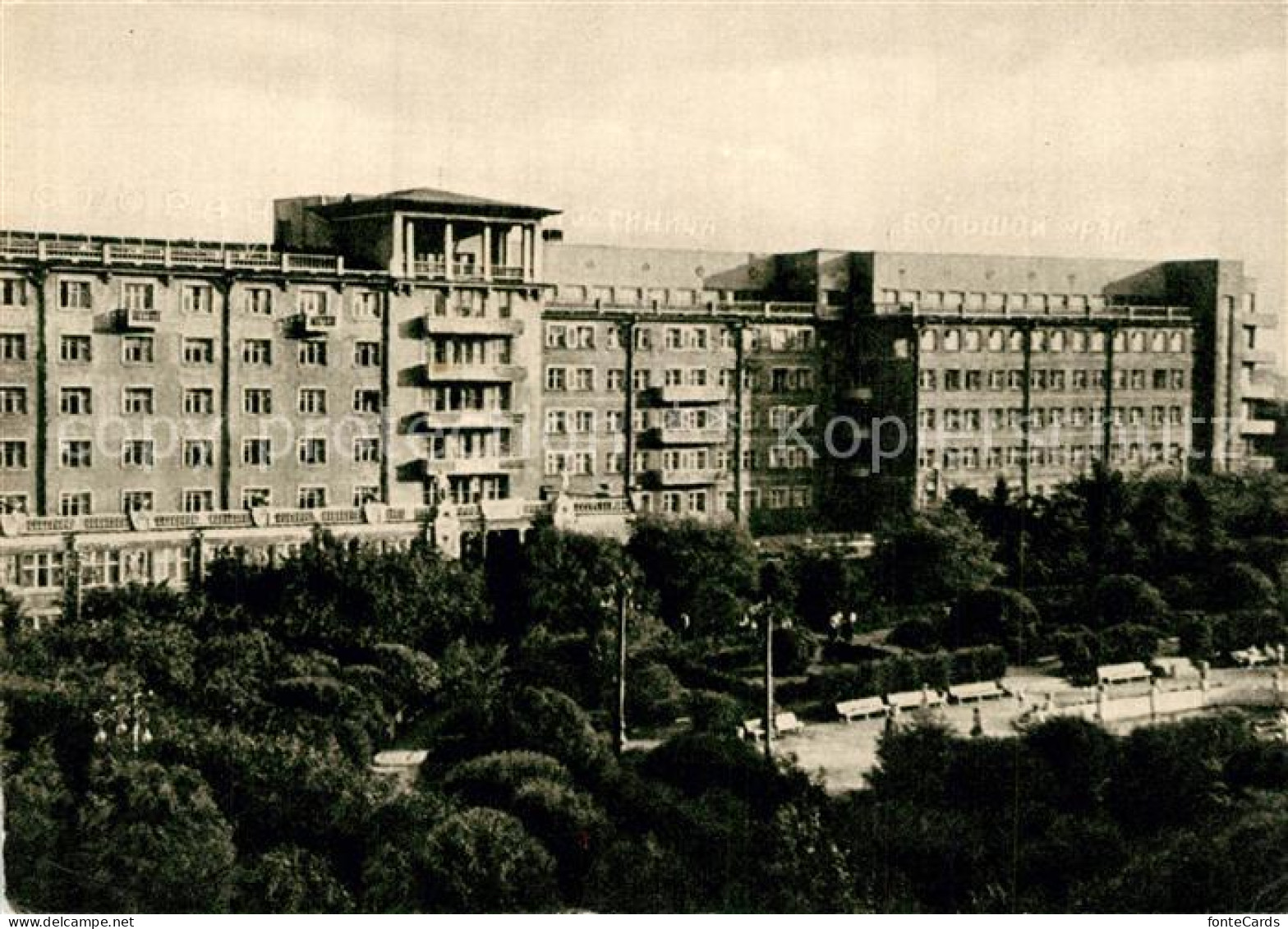 13341116 Sverdlowsk Russia Bolshoi Ural Hotel Sverdlowsk Russia - Other & Unclassified