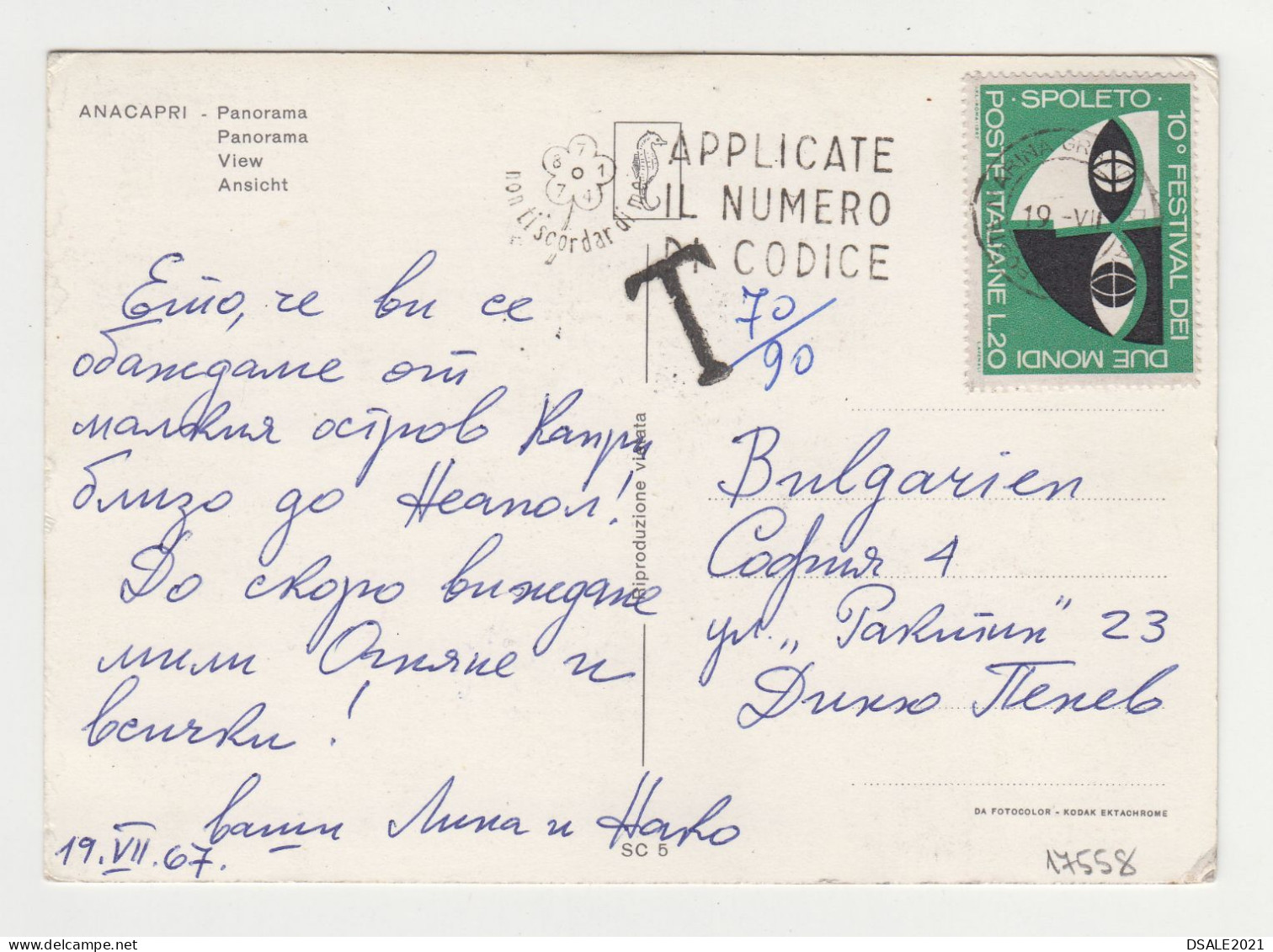 ITALY 1960s Pc W/Mi#1235 (20L) Stamp Festival Sent To Bulgaria, View Postcard ANCAPRI General View (17558) - 1961-70: Marcofilie