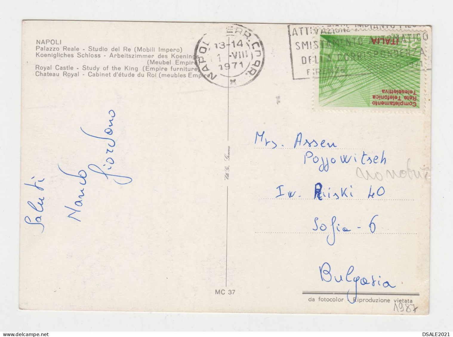 ITALY 1970s Pc W/Mi#1323 (25L) Stamp Telephone Sent NAPOLI To Bulgaria, View Postcard Palazzo Reale Interior (1987) - 1971-80: Poststempel