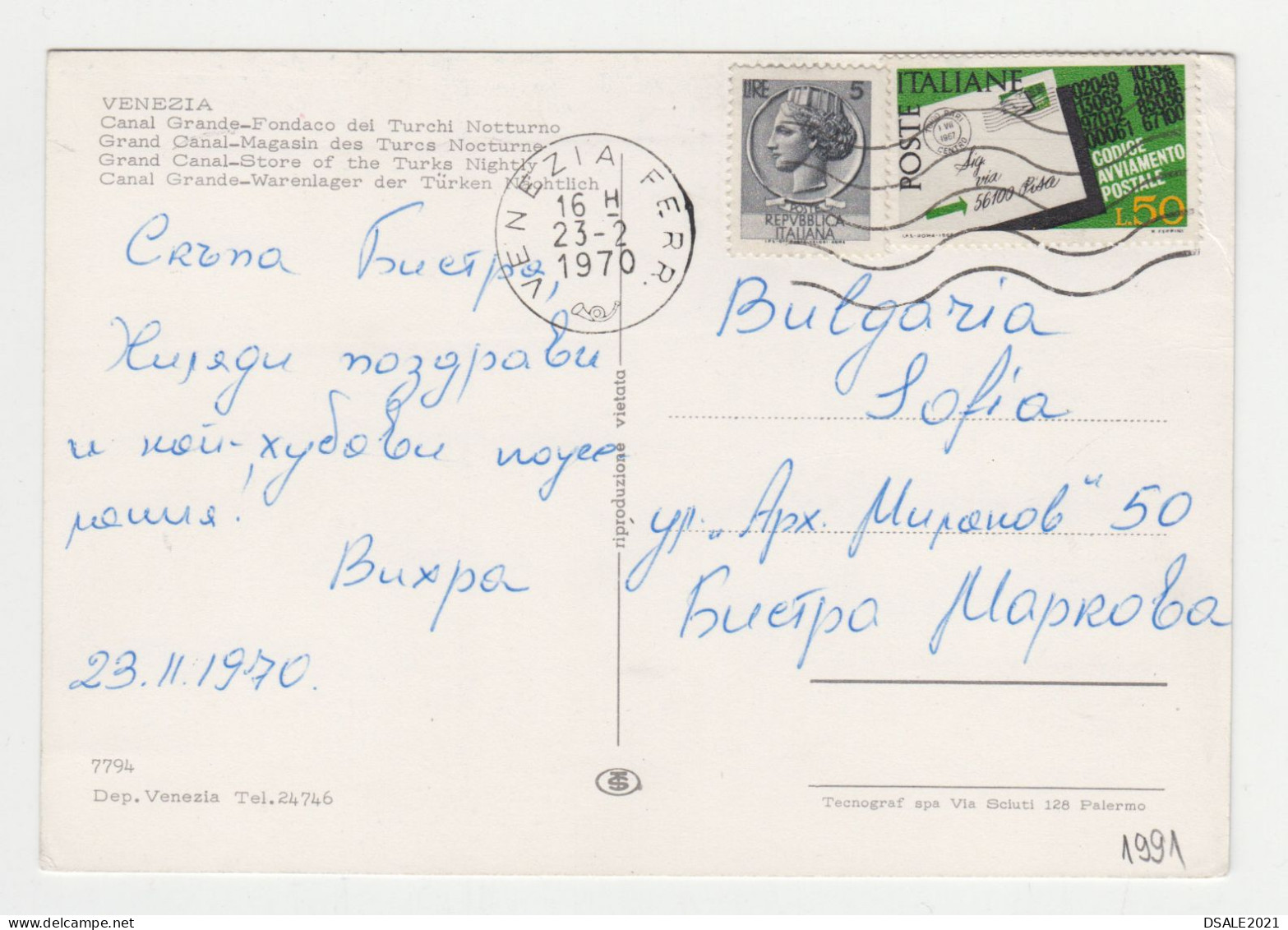 ITALY 1970 Pc W/Mi#1252 (50L) Stamp Postal Codes Sent VENEZIA To Bulgaria, Postcard VENEZIA-Turchi Notturno (1991) - 1971-80: Marcophilia