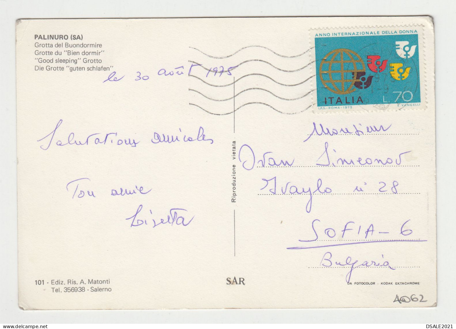 ITALY 1970s Pc W/Mi#1491 (70L) Stamp 1975 Women's Year Sent To Bulgaria, View Postcard PALINURO (SA) (4062) - 1971-80: Marcophilie