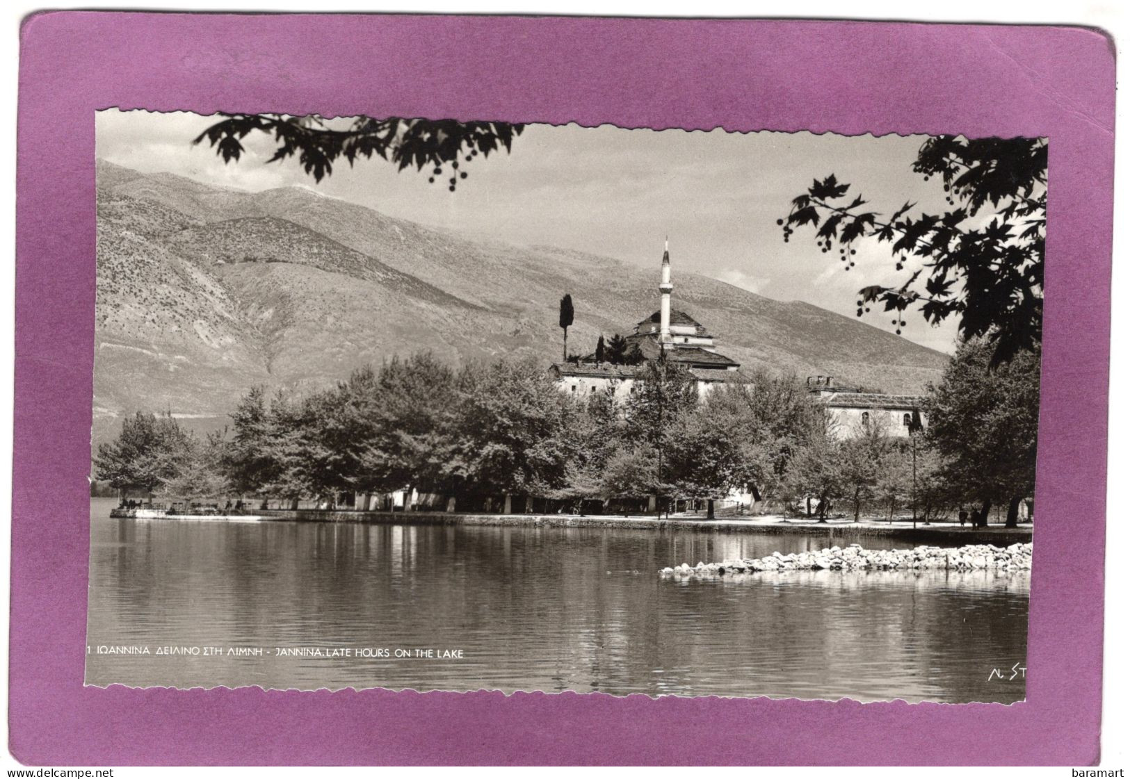 ΙΩANNINA JANNINA  LATE HOURS ON THE LAKE HEURES TARDIVES SUR LE LAC - Greece