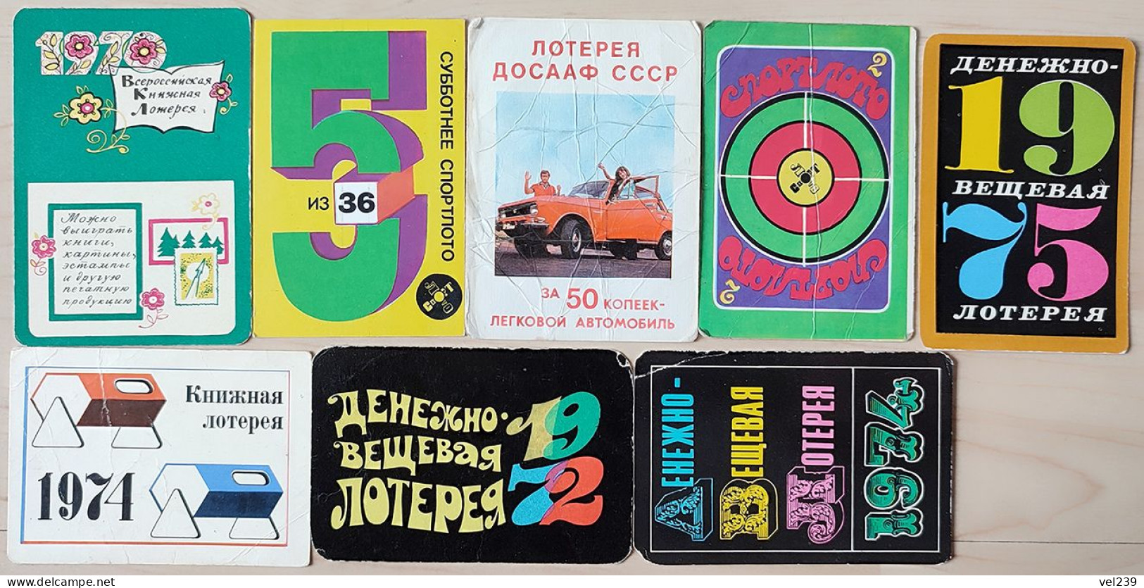 USSR. 1970-s. Lottery. Lotaria. Loterie. Loto - Kleinformat : 1971-80