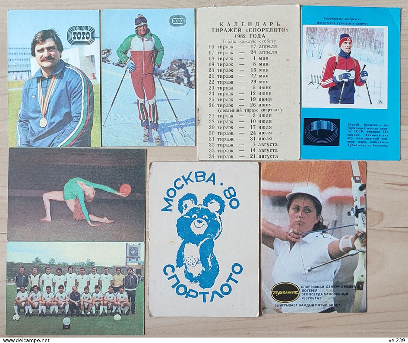 USSR. Bulgaria. 1980-s. Lottery. Lotaria. Loterie. Loto. Sport - Kleinformat : 1981-90