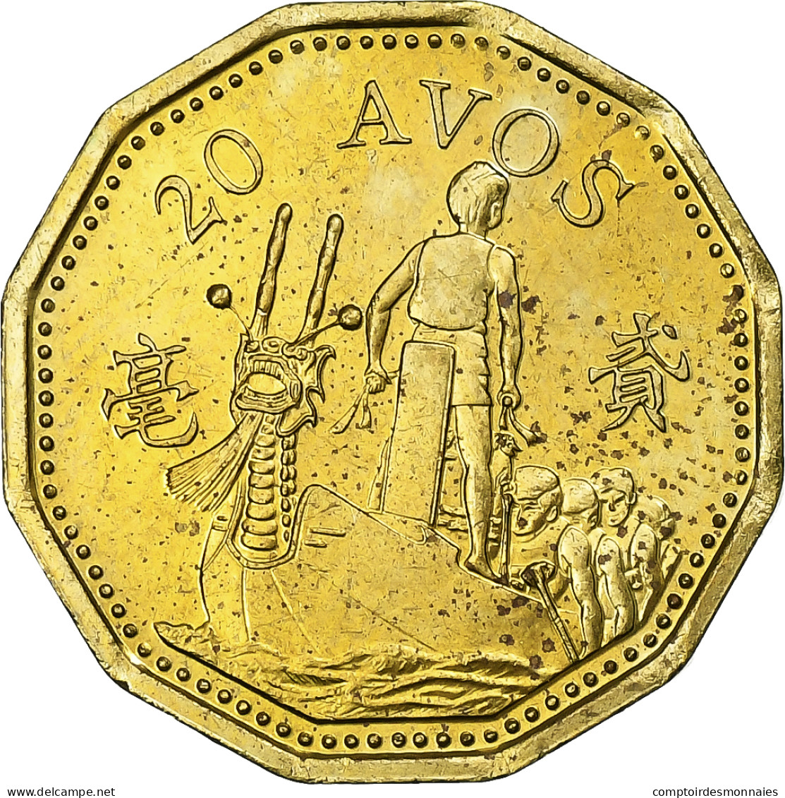Macao, 20 Avos, 1993, British Royal Mint, Laiton, SPL, KM:71 - Macau
