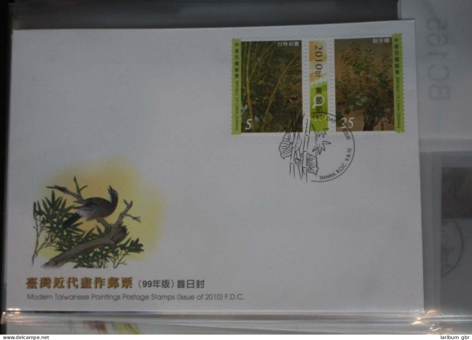 Taiwan 3516-3517 Auf Brief Als FDC #BC165 - Otros & Sin Clasificación