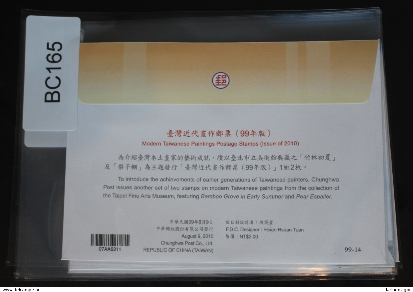 Taiwan 3516-3517 Auf Brief Als FDC #BC165 - Altri & Non Classificati