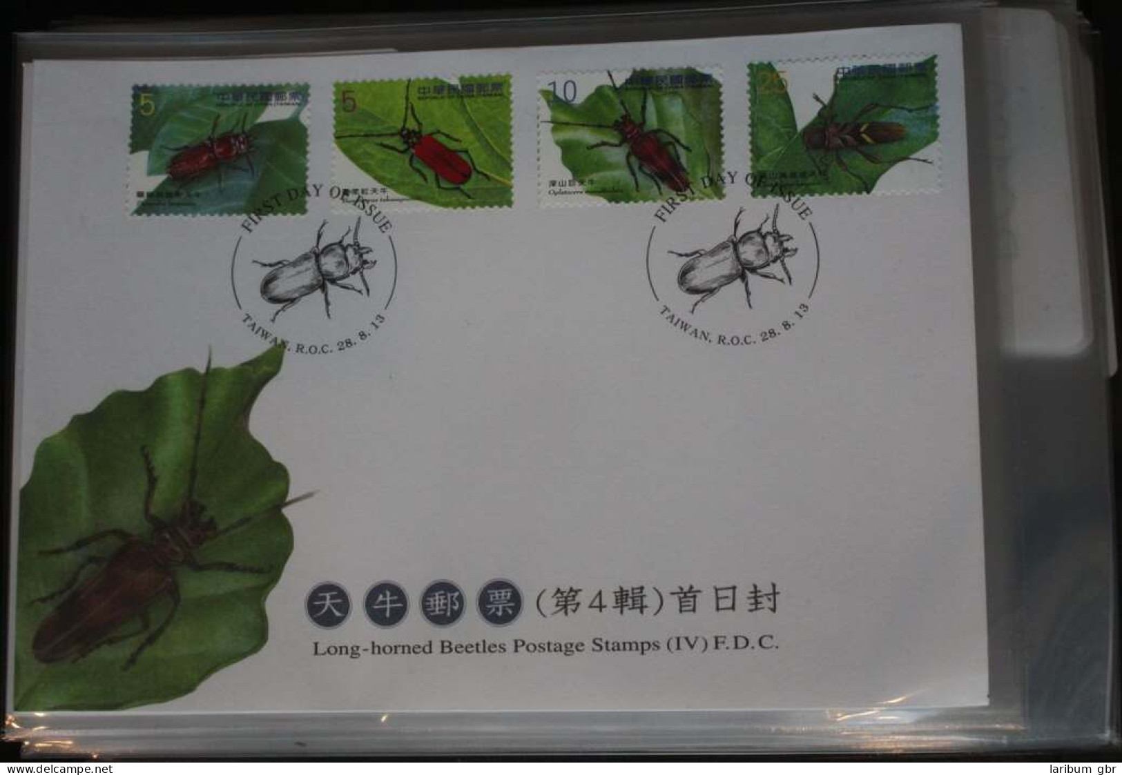 Taiwan 3825-3828 Auf Brief Als FDC #BC126 - Altri & Non Classificati