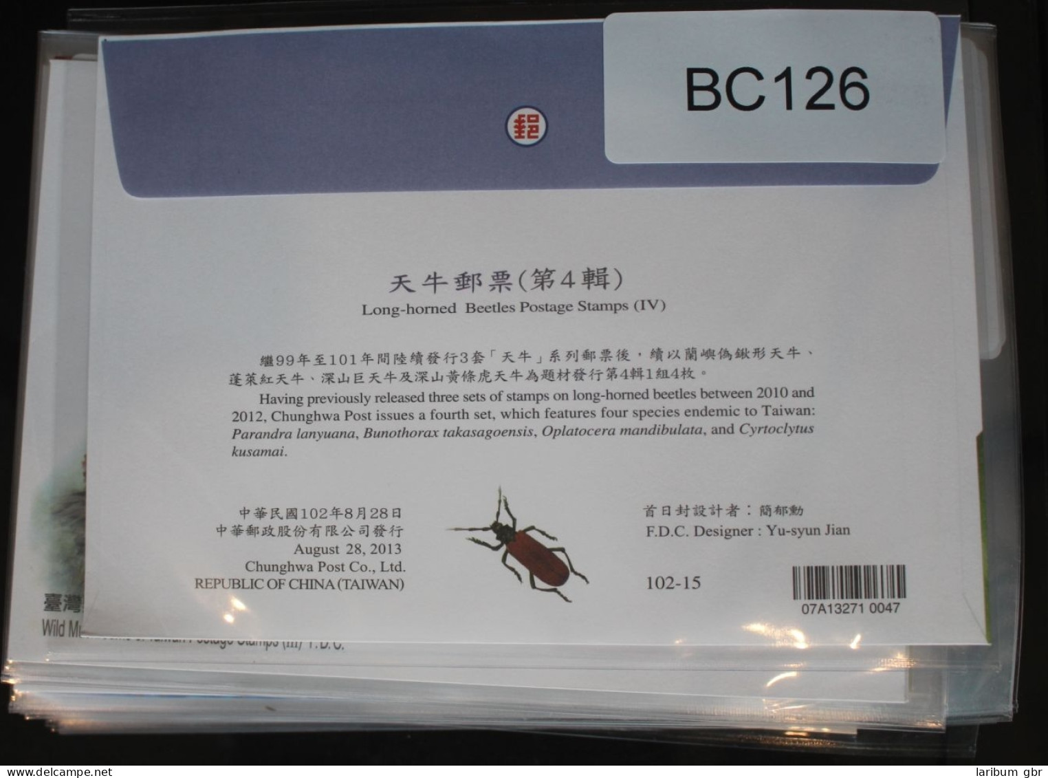 Taiwan 3825-3828 Auf Brief Als FDC #BC126 - Altri & Non Classificati