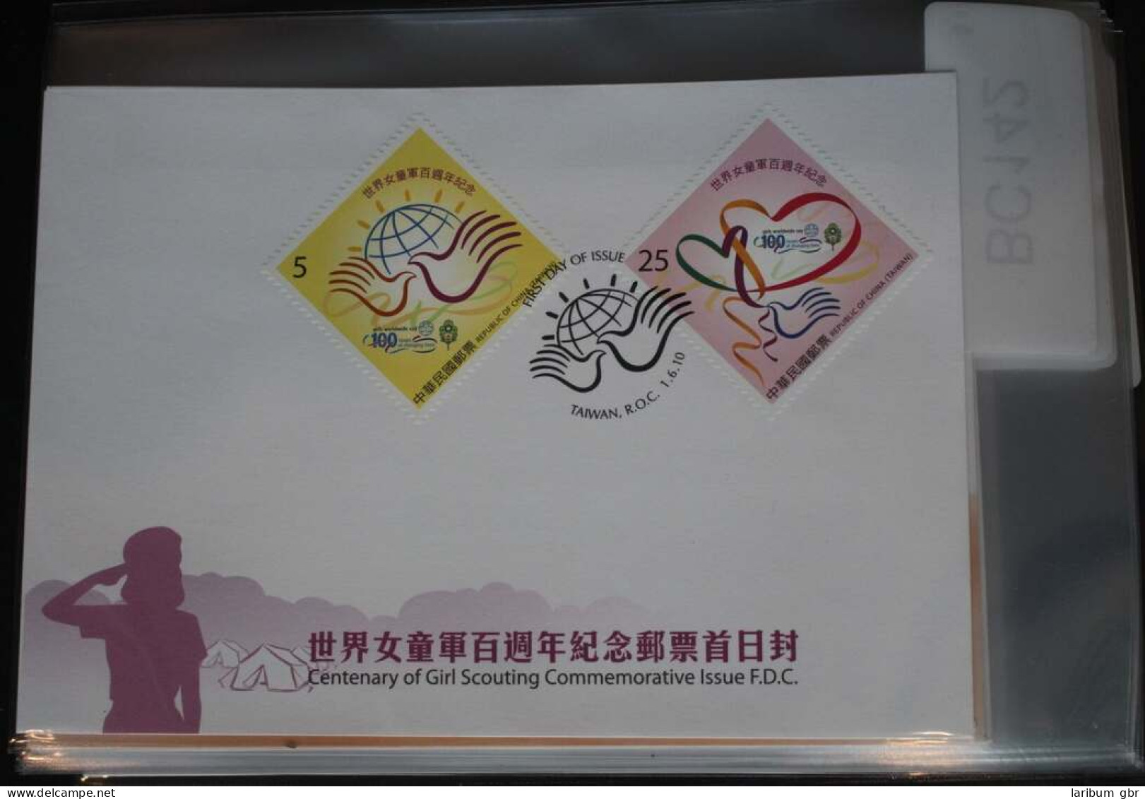 Taiwan 3505-3506 Auf Brief Als FDC #BC142 - Andere & Zonder Classificatie