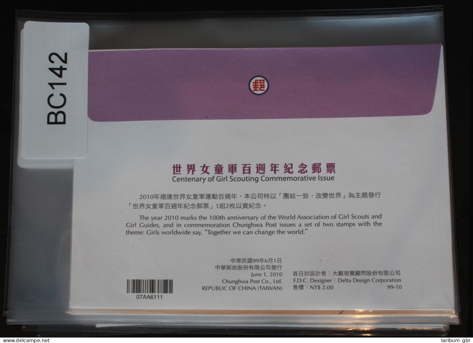 Taiwan 3505-3506 Auf Brief Als FDC #BC142 - Altri & Non Classificati