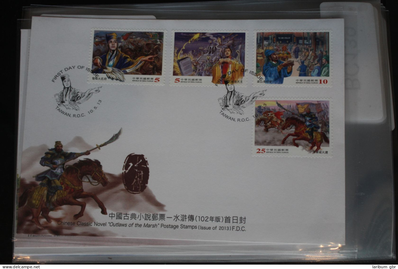 Taiwan 3795-3798 Auf Brief Als FDC #BC137 - Altri & Non Classificati