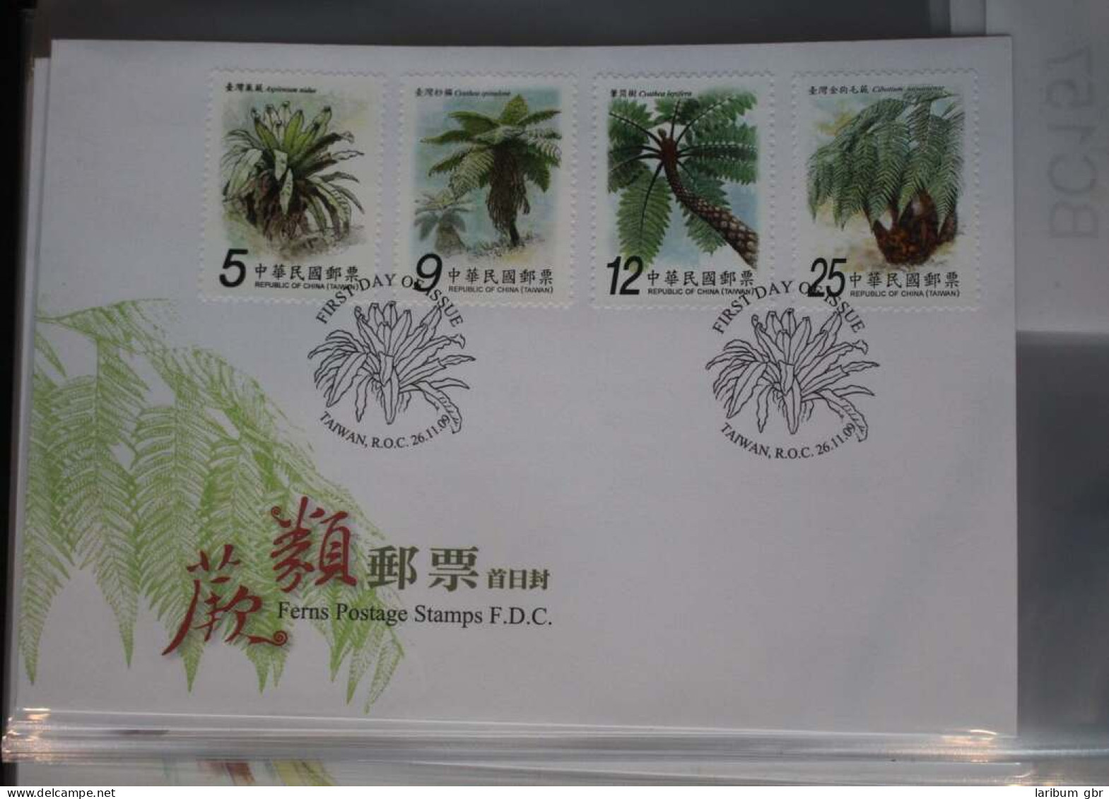 Taiwan 3456-3459 Auf Brief Als FDC #BC157 - Andere & Zonder Classificatie