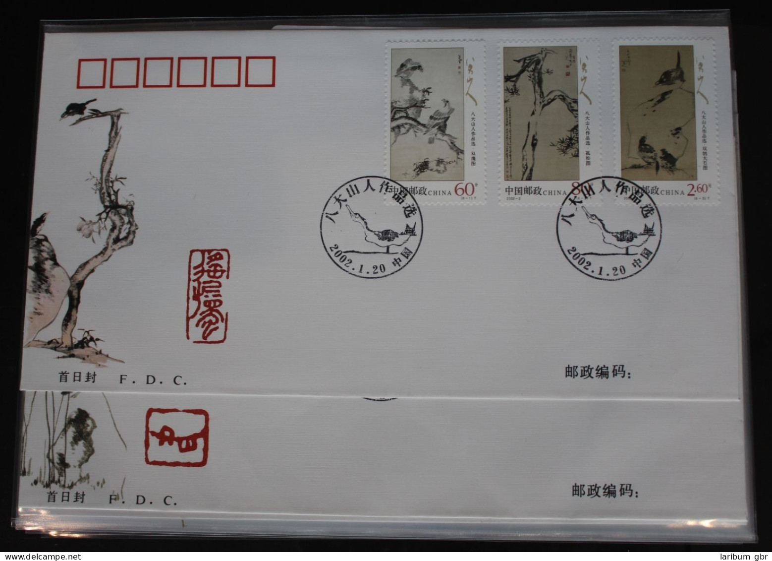 China Volksrepublik 3310-3315 Auf Brief Als FDC #BC188 - Otros & Sin Clasificación