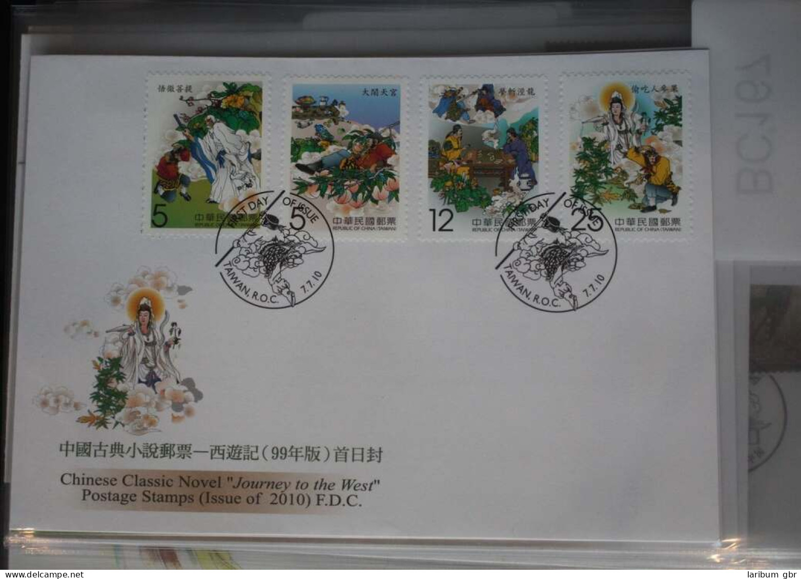 Taiwan 3508-3511 Auf Brief Als FDC #BC167 - Other & Unclassified