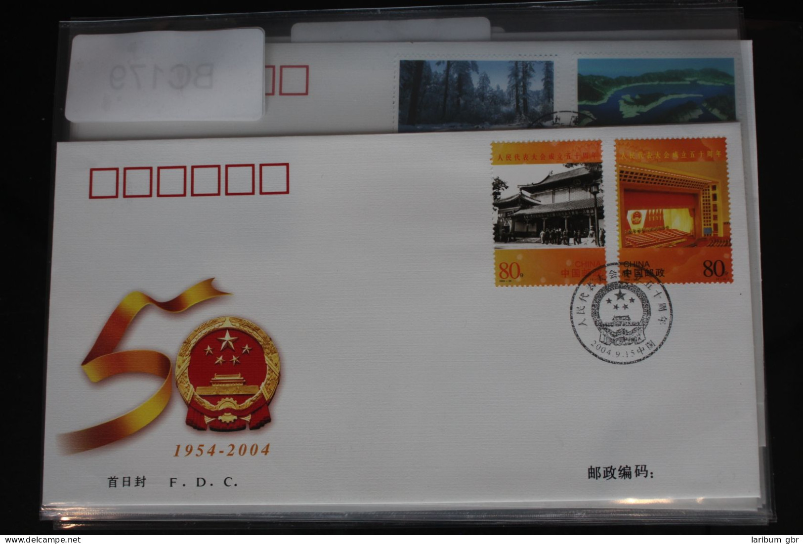 China Volksrepublik 3559-3560 Auf Brief Als FDC #BC179 - Otros & Sin Clasificación