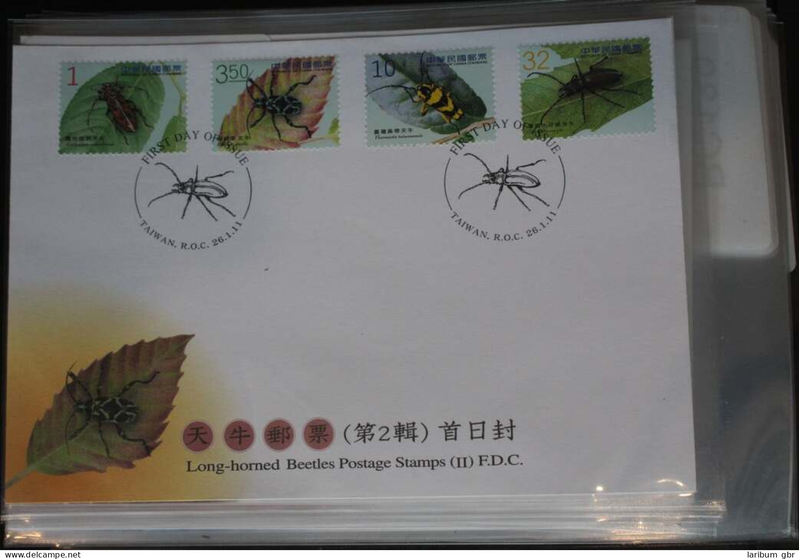 Taiwan 3563-3566 Auf Brief Als FDC #BC133 - Other & Unclassified