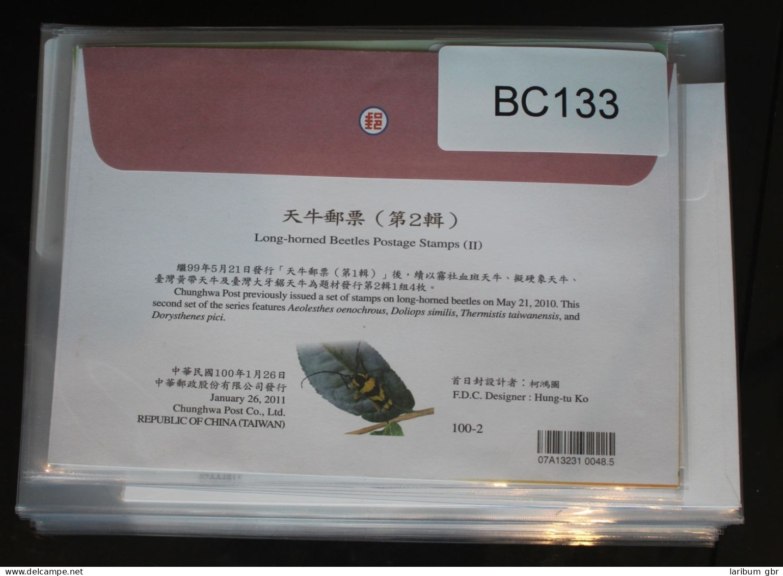 Taiwan 3563-3566 Auf Brief Als FDC #BC133 - Otros & Sin Clasificación