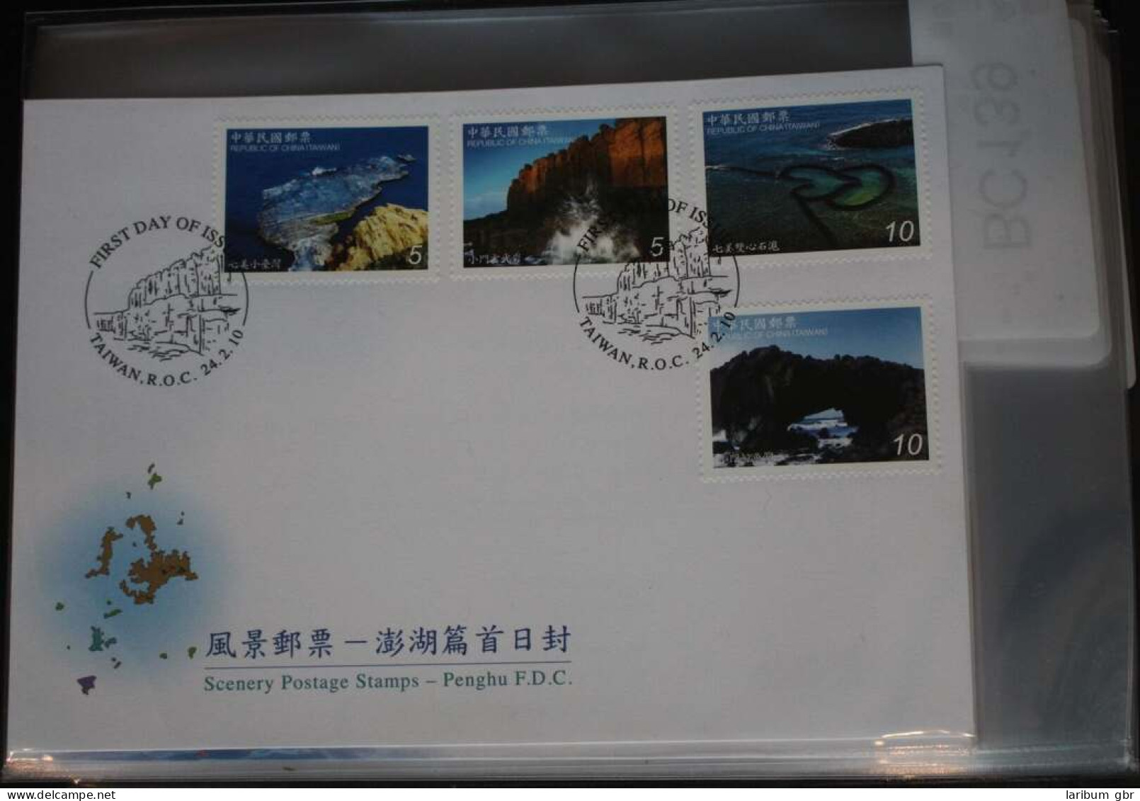 Taiwan 3473-3476 Auf Brief Als FDC #BC139 - Other & Unclassified