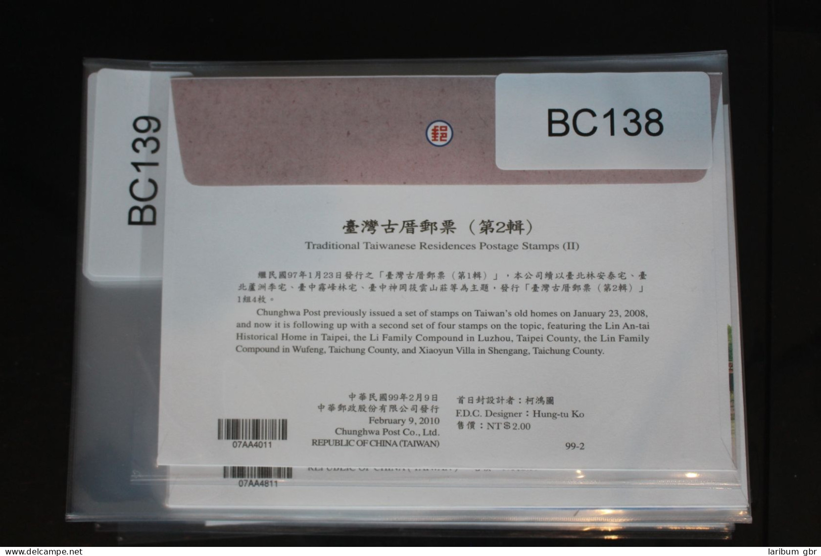 Taiwan 3469-3472 Auf Brief Als FDC #BC138 - Andere & Zonder Classificatie