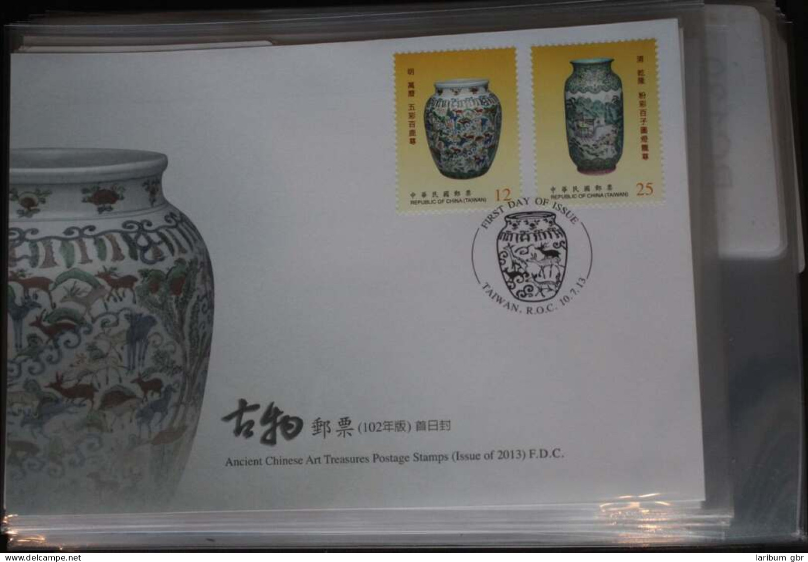 Taiwan 3811-3812 Auf Brief Als FDC #BC131 - Other & Unclassified