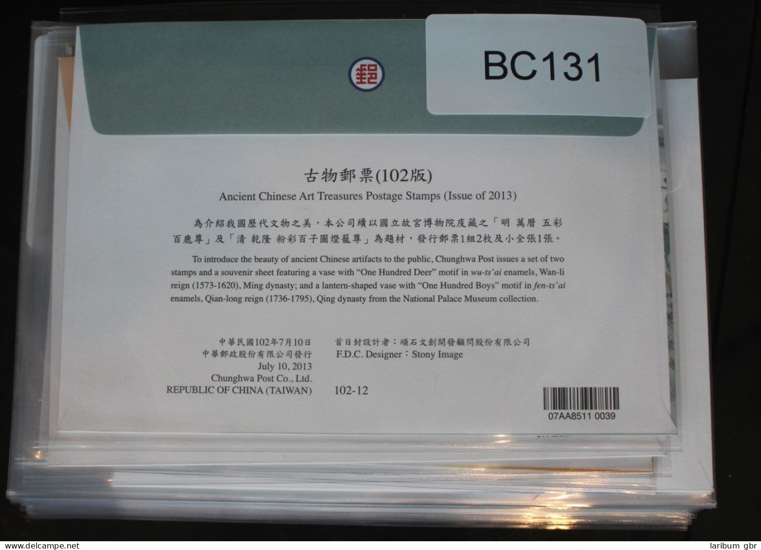 Taiwan 3811-3812 Auf Brief Als FDC #BC131 - Autres & Non Classés