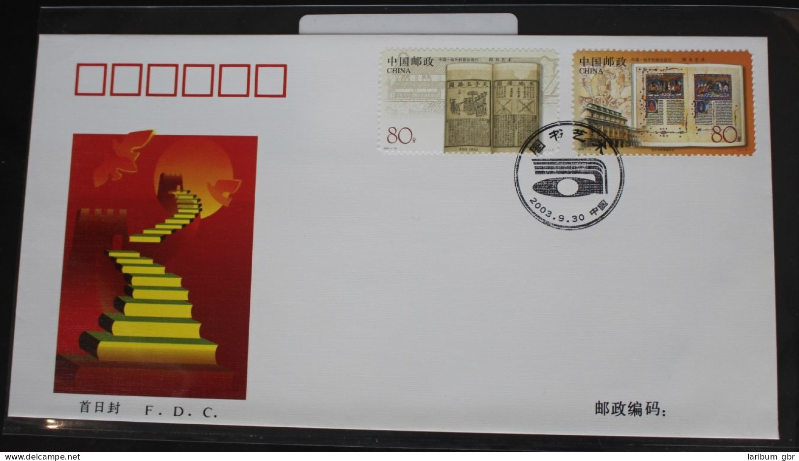 China Volksrepublik 3480-3481 Auf Brief Als FDC #BC319 - Other & Unclassified