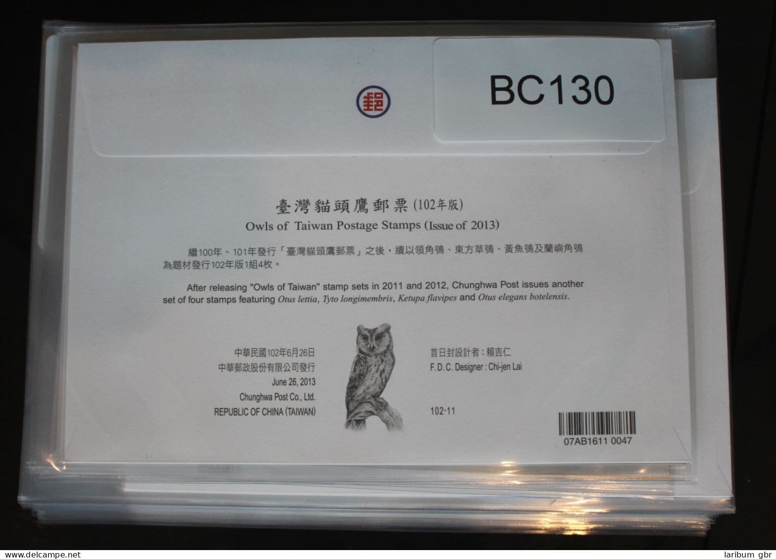 Taiwan 3807-3810 Auf Brief Als FDC #BC130 - Andere & Zonder Classificatie