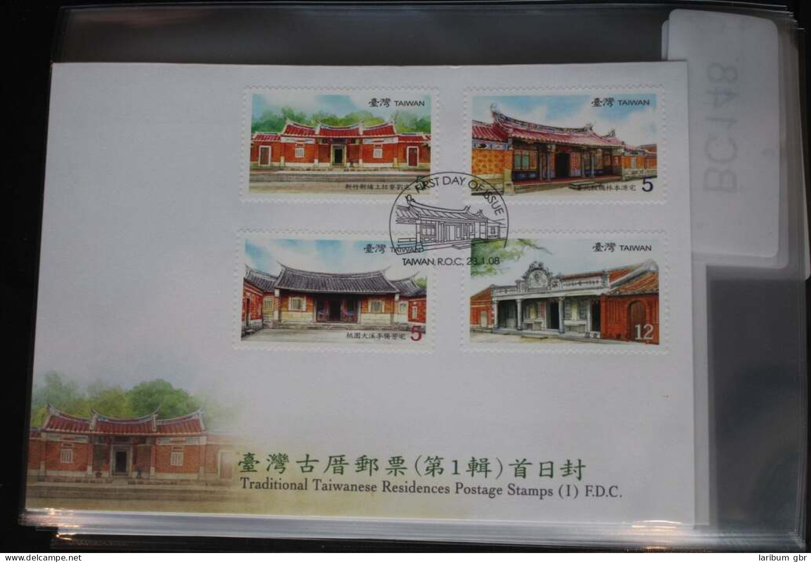 Taiwan 3300-3303 Auf Brief Als FDC #BC148 - Altri & Non Classificati